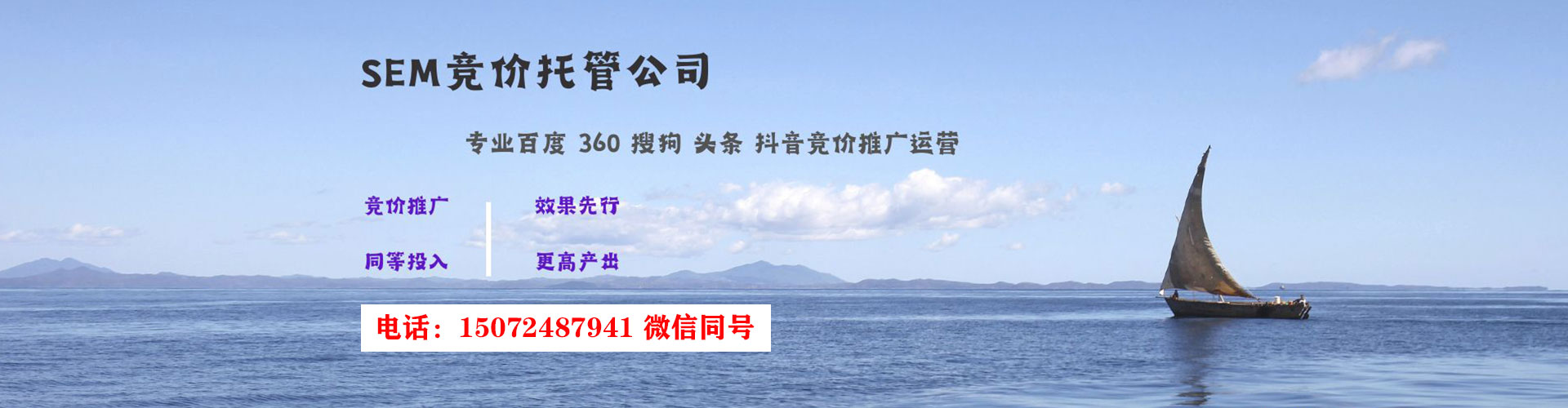 太原信息流推广