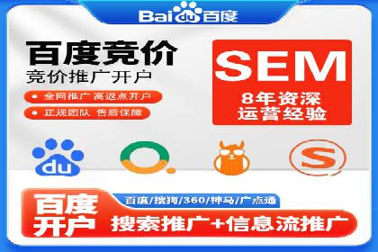 案例分析：SEM账户如何降低成本