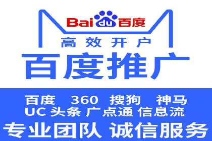SEM运营推广实战经验分享