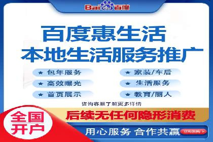 百度SEO推广公司案例剖析：助力企业提升排名