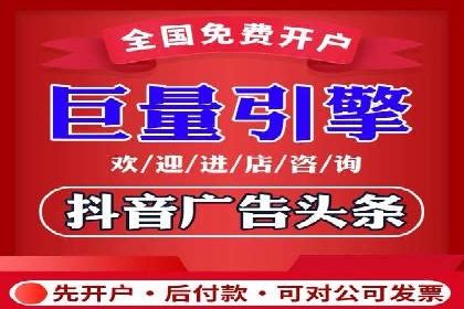 某企业SEM竞价员如何提升广告效果