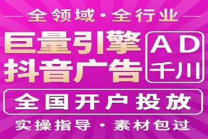 SEM服务公司助力电商增长案例